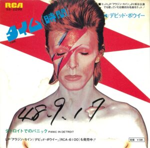 1973 TIME JP (1)